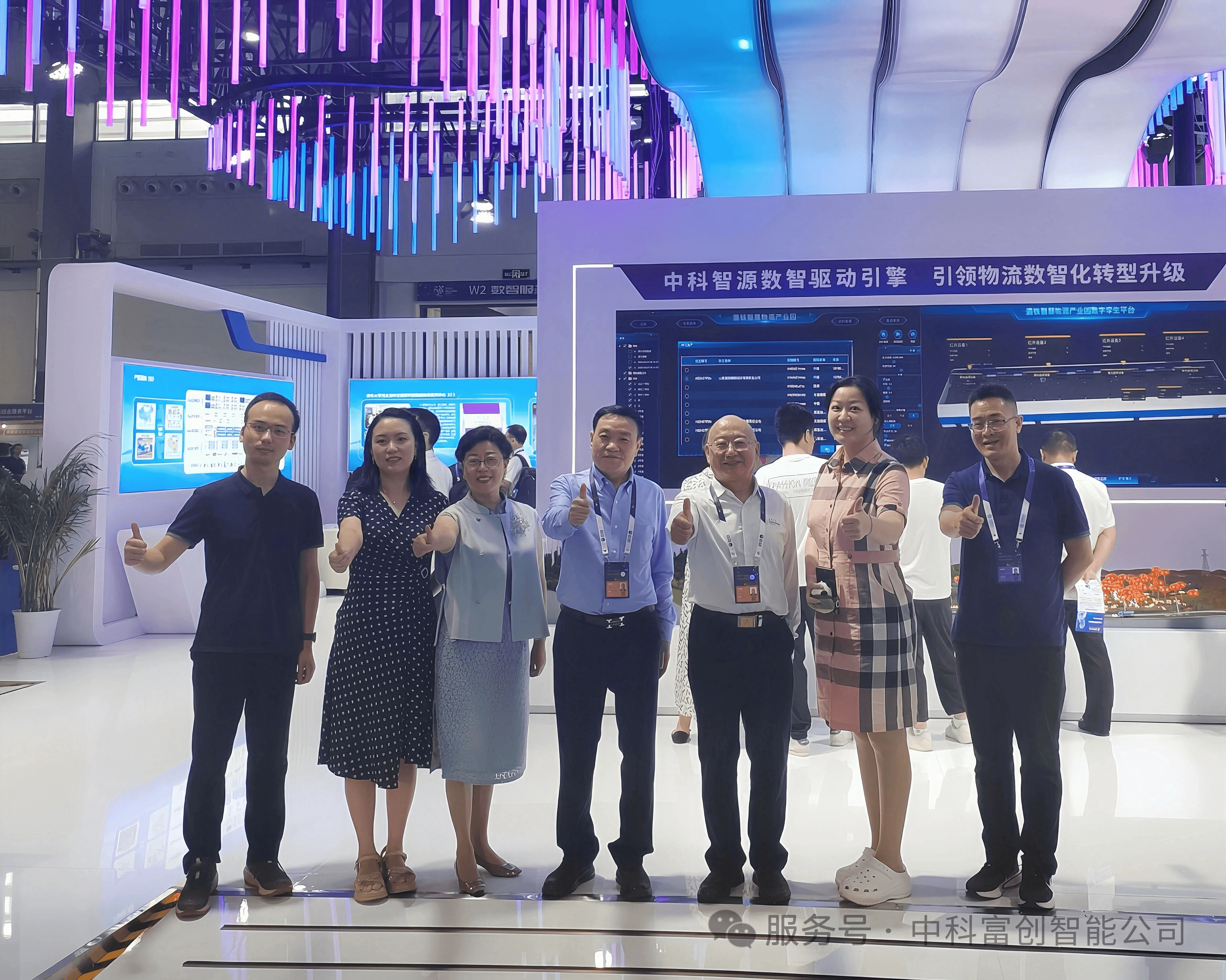 中科富创重磅成果闪耀数博会，以“AI大模型+智算中心”引领物流数智化变革